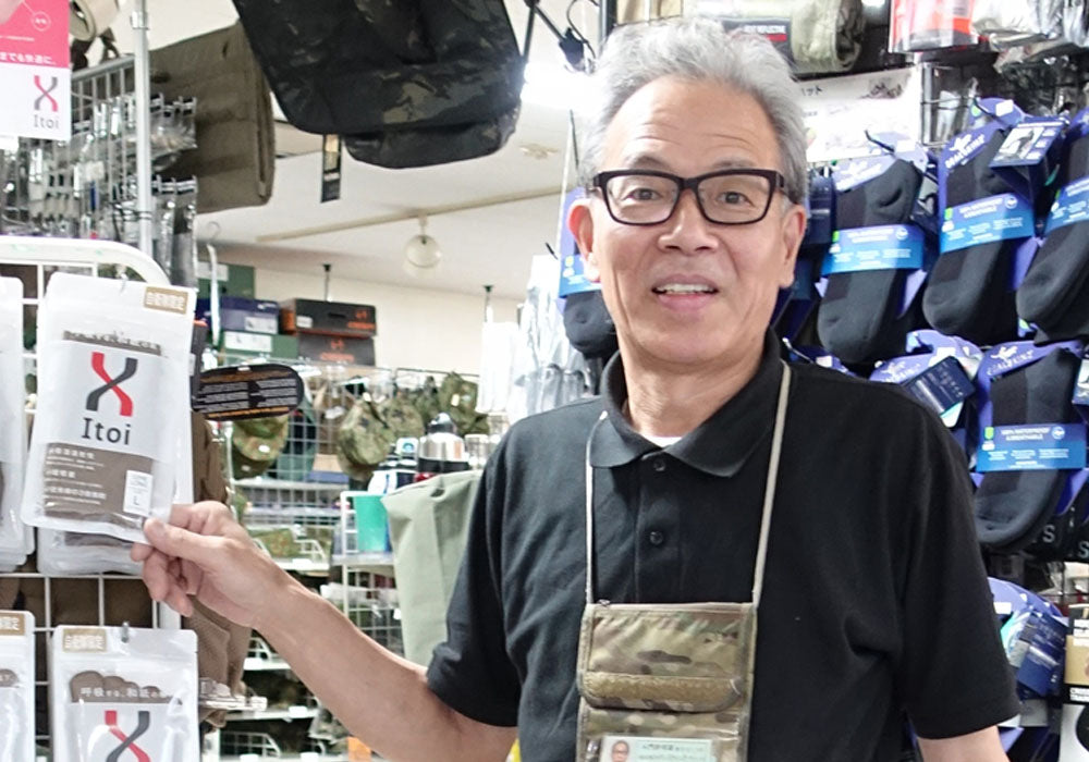 Vol.2 自衛隊でしか買えない！こだわりの限定モデル！