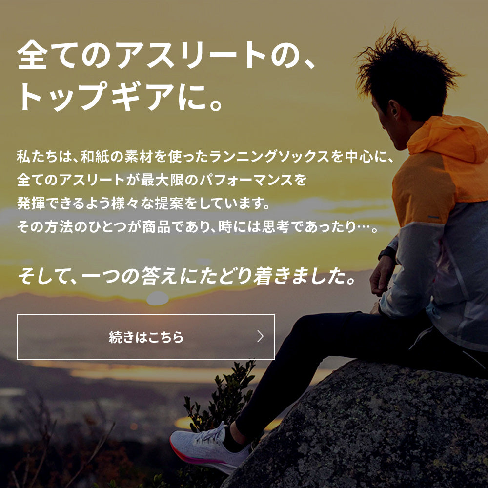 コンセプト